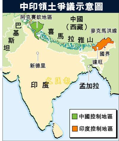 中印邊境沖突最新消息，深化理解與和平解決之道