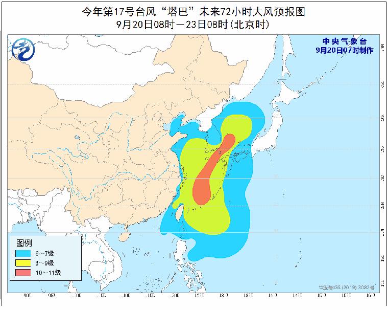 關(guān)于臺(tái)風(fēng)最新消息，關(guān)注臺(tái)風(fēng)動(dòng)向，做好防范準(zhǔn)備——針對(duì)即將登陸的17號(hào)臺(tái)風(fēng)