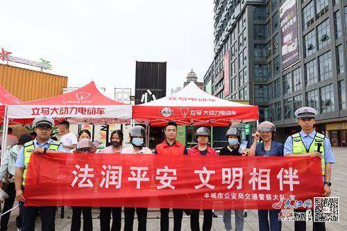 最新道路交通安全法，保障交通安全，促進社會發(fā)展